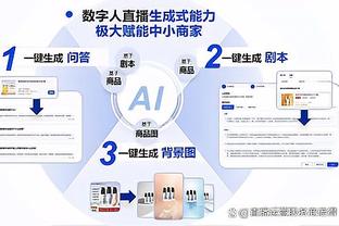 raybet雷竞技下载地址截图3