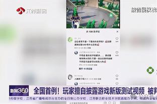 raybet雷竞技下载地址截图0